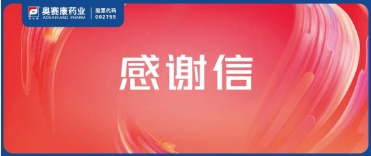 ͻƺapp(ٷ)IOS/׿/ֻAPP